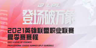 2025年KPL夏季赛全面开启 王者荣耀电竞热潮再掀