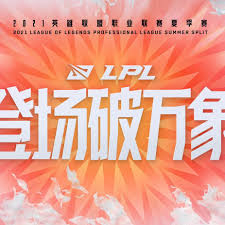 2025东北亚电子竞技嘉年华将于十月盛大开启