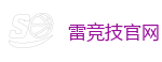 雷竞技(RAYESPORTS)官方网站_全球领先的电竞赛事平台
